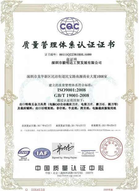Cina Shenzhen Yimingda Industrial &amp; Trading Development Co., Limited Certificazioni